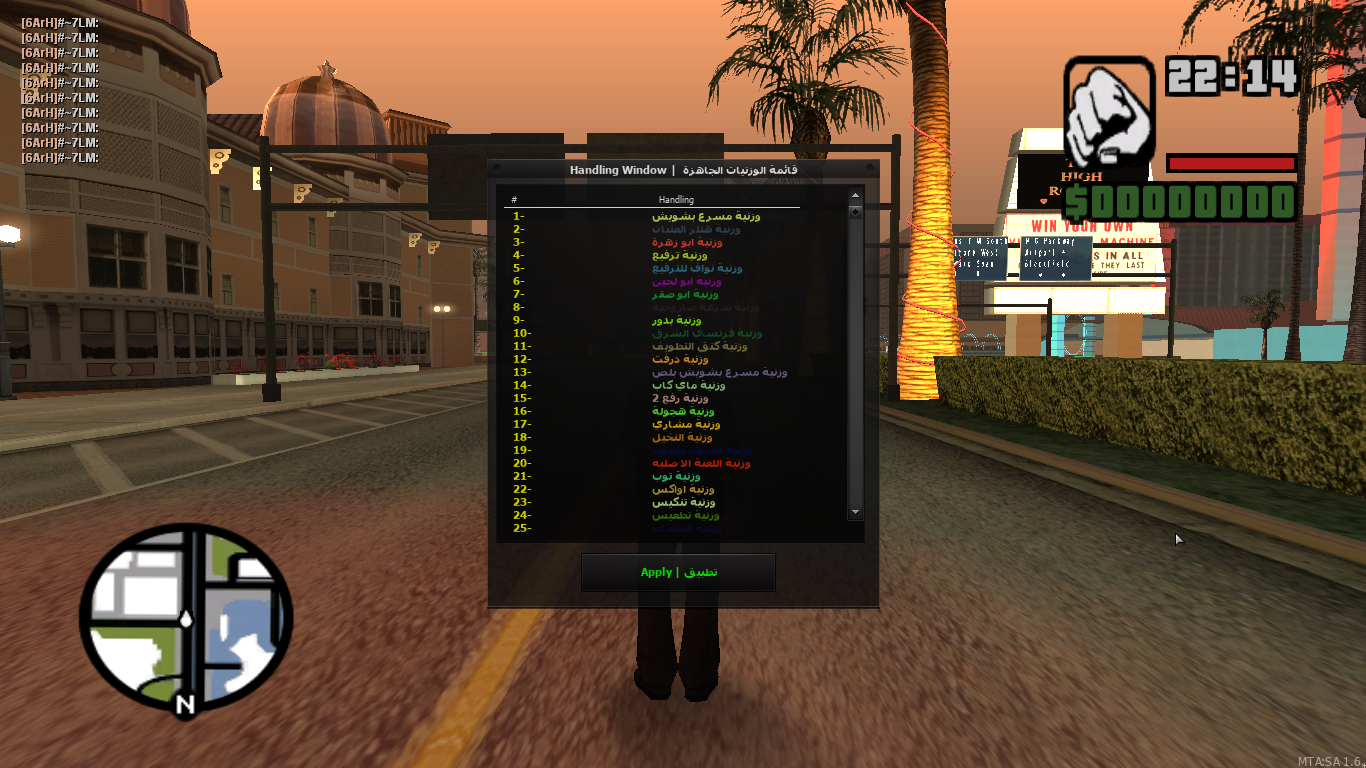 [Image: mta-screen_2025-05-13_22-48-24.png]