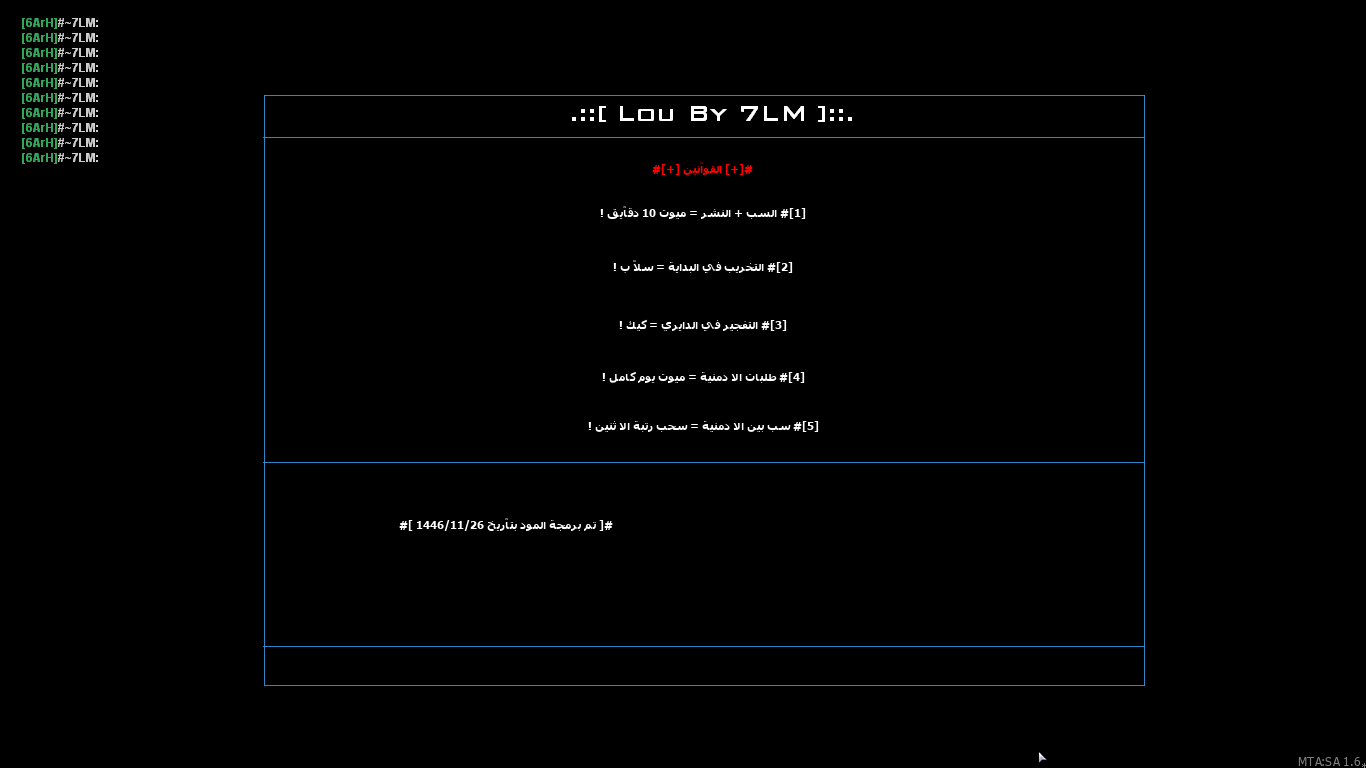 [Image: mta-screen_2025-05-24_10-49-07.png]