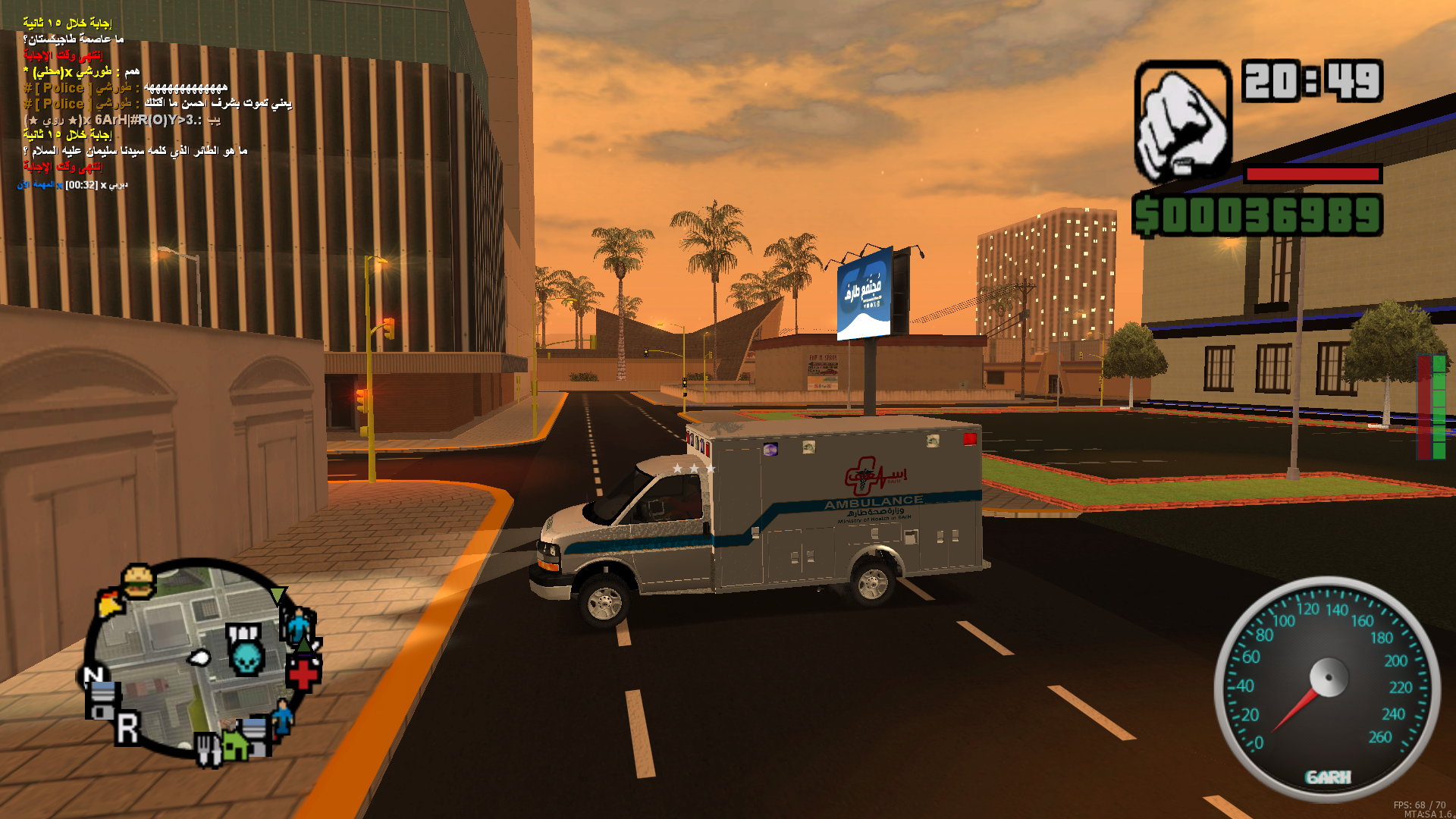 [Image: mta-screen_2025-09-17_21-14-59.png]