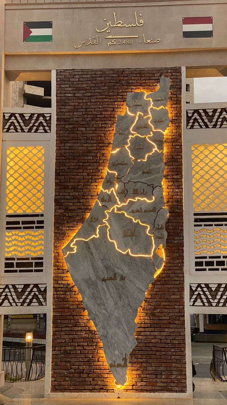 [Image: فلسطين%201_1.jpg]